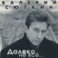 Unknown Title cover