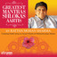 Greatest Mantras, Shlokas & Aartis by Rattan Mohan Sharma cover