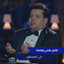انا بيا حال cover