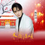 冬夜酒暖 - 伴奏 cover
