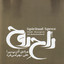 Ud & Santur cover