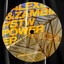 Power - Lose Endz Remix