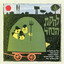 שלווה cover