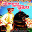Ghodyavar Ayalay Navara cover