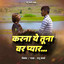 Unknown Title cover