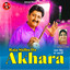 Ford Nal Aasha - Raja Sidhu
