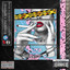 Average Citizens — Bassline Criminal (feat. Kxne) (Original Mix) cover art
