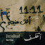 Uncivilised (Atafalsaf) cover