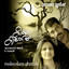 Gazhal Thorumbuol cover