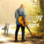 מסרב וכותב cover