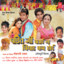 Pandit Ji Bataai Na Biyaah Kab Hoi cover