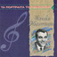Ta PortetaTis Minos (Vol. 4) cover
