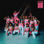Anike - HOLY GIRLS! (WERK) - Single