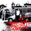 Unknown Title cover