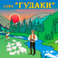 Unknown Title cover