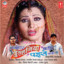 Hamaar Dulhaniya Badi Paise Wali cover