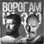 Album cover of Ворогам на зло by KOZAK SIROMAHA, SUROV