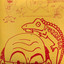 Unknown Title cover