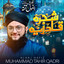Shajra E Qadriya Razaviyya cover