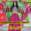 Mujtaba Haidari - Abshari Herati
