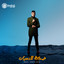 Dehket El Nesyan cover