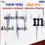 Unknown Title cover