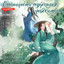 Unknown Title cover
