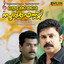 Thalirambal
