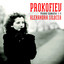 Prokofiev: Piano Sonatas No. 1-5 cover