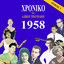 Unknown Title cover