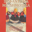 Unknown Title cover