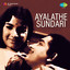 Ayalathe Sundari (Original Motion Picture Soundtrack) cover