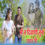 Unknown Title cover