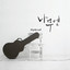 쉼 cover