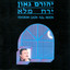 Unknown Title cover