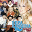 Lepa brena i slatki greh cover