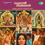Varuvaan Vadivelan (Original Motion Picture Soundtrack) cover