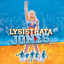 Lysistrata Jones - Give It Up (12)