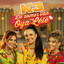 K3 - DE ZOMER VAN OYA LELE