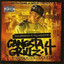 dj west prophet - previous set - 15-07-2026