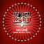 Listen To My Soul - Dark Soul Version