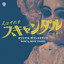 Unknown Title cover