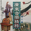 Unknown Title cover