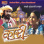 Tola Bharosa Mor Maya Ke cover