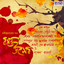 Basanta utsav cover