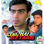 Dil Hai Betaab (With Jhankar Beats) [Original Motion Picture Soundtrack] cover