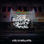 2023 Essential Chillhop Tracks cover