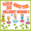 Kids Sing the 50 Silliest Songs! cover