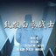 Unknown Title cover