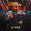 Te Amar É Meu Talento - Ao Vivo - Fred & Fabrício